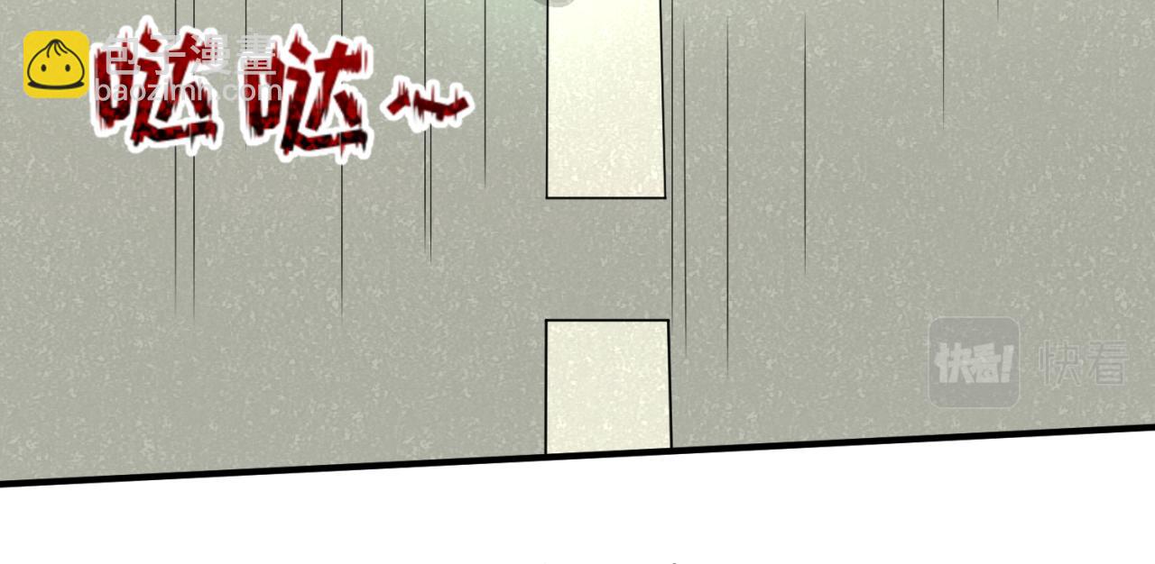 🍛全球诡异时代 第35话 深渊级恶灵 第24页