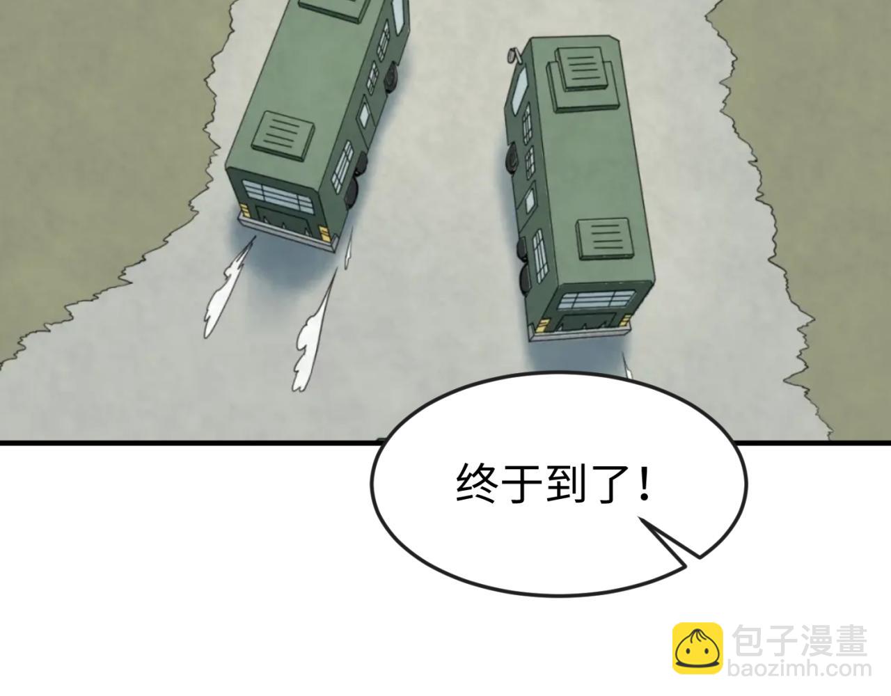 🍛全球诡异时代 第35话 深渊级恶灵 第27页