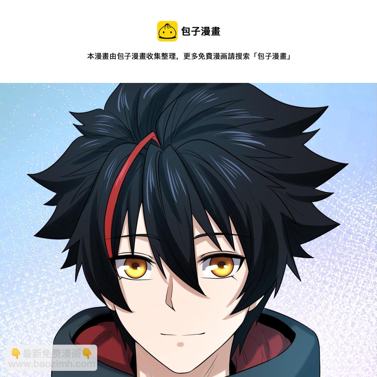 🍛全球诡异时代 第35话 深渊级恶灵 第33页