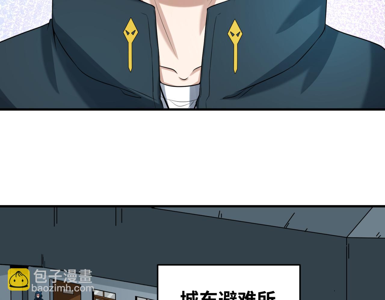 🍛全球诡异时代 第35话 深渊级恶灵 第34页
