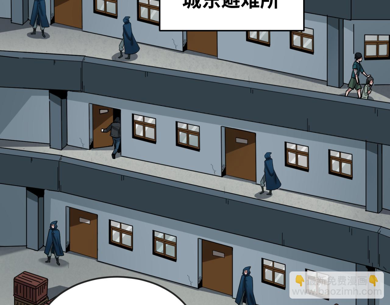 🍛全球诡异时代 第35话 深渊级恶灵 第35页