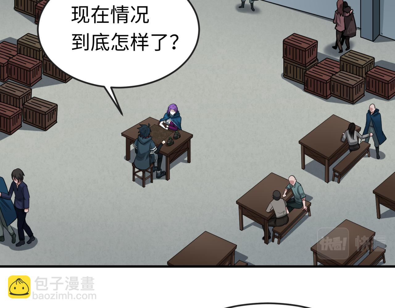 🍛全球诡异时代 第35话 深渊级恶灵 第36页
