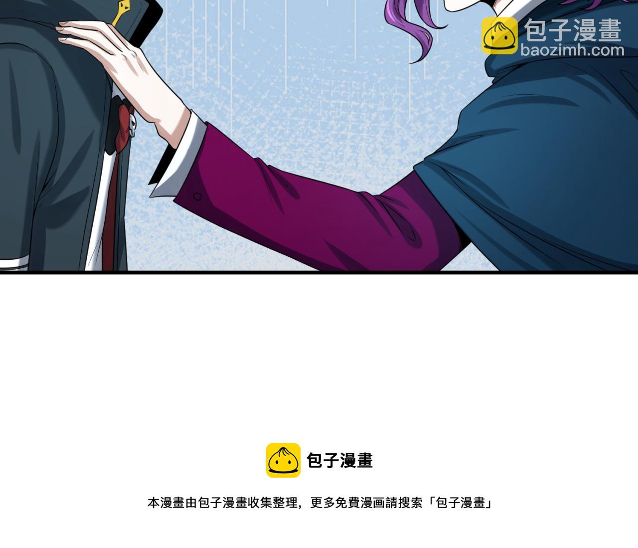 🍛全球诡异时代 第35话 深渊级恶灵 第45页