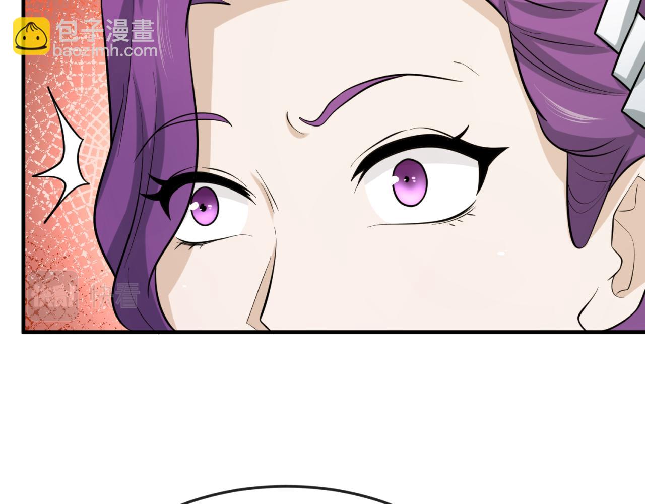 🍛全球诡异时代 第35话 深渊级恶灵 第48页