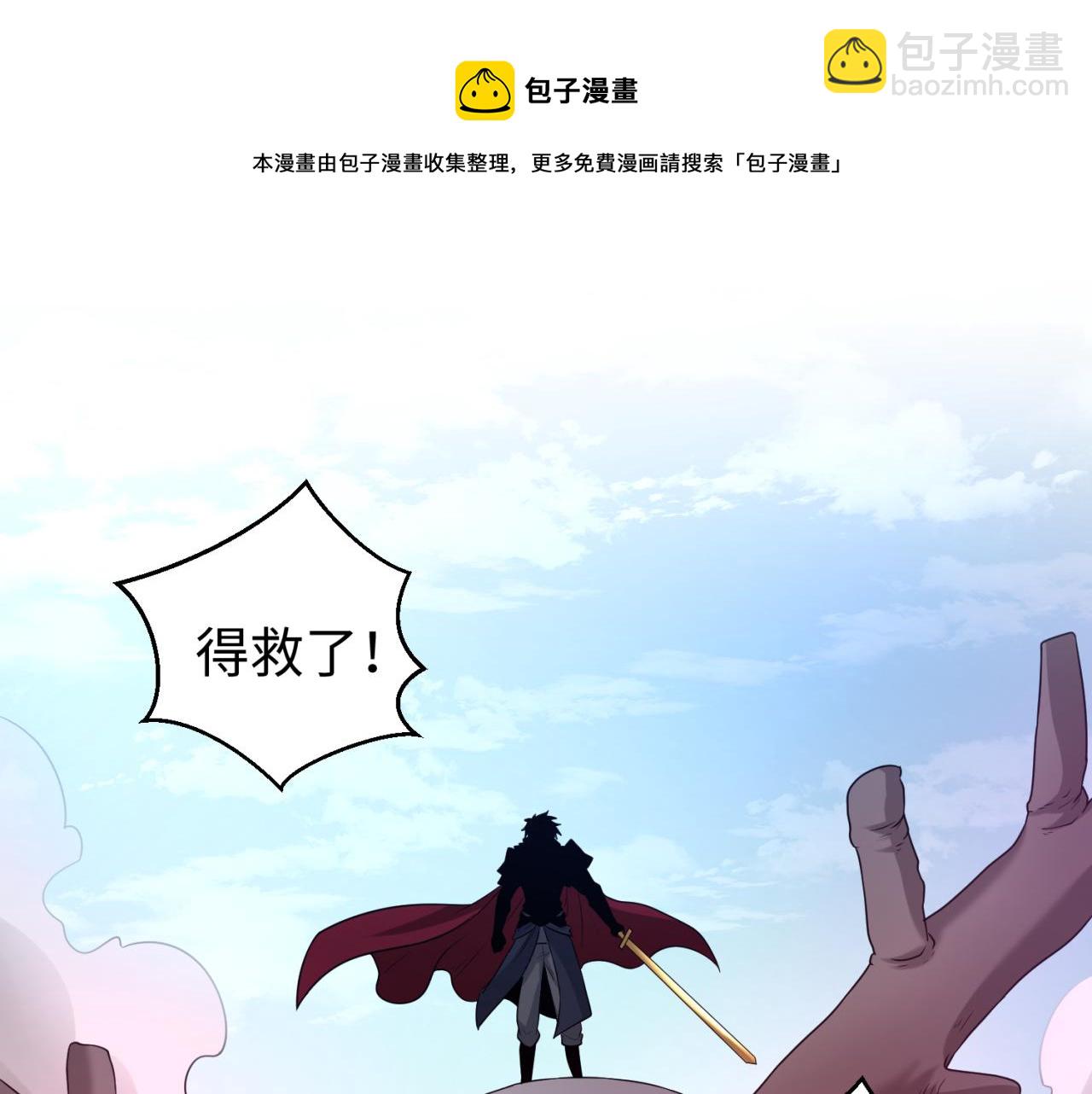🍛全球诡异时代 第35话 深渊级恶灵 第5页