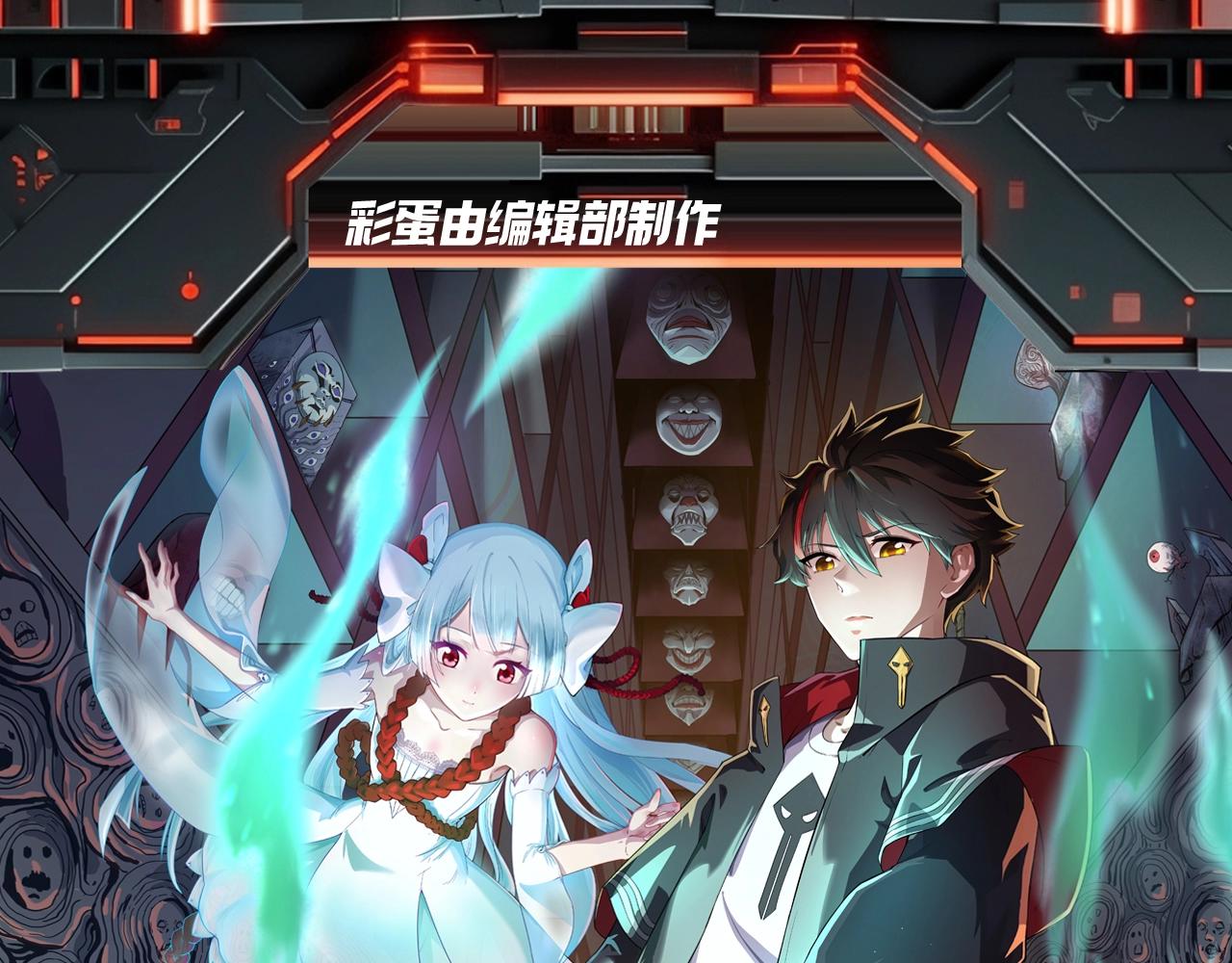 🍛全球诡异时代 第106期 特别企划：带童童出门的四大理由！ 第1页
