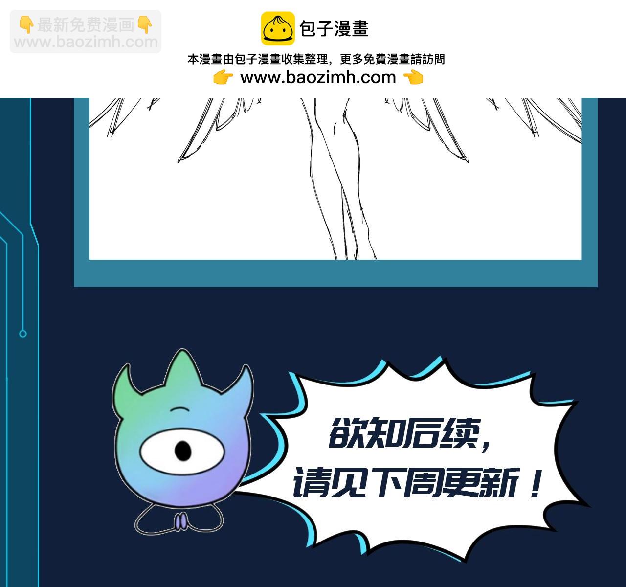 🍛全球诡异时代 第108期 路透社：被美女包围，全员单箭头林风？！ 第14页