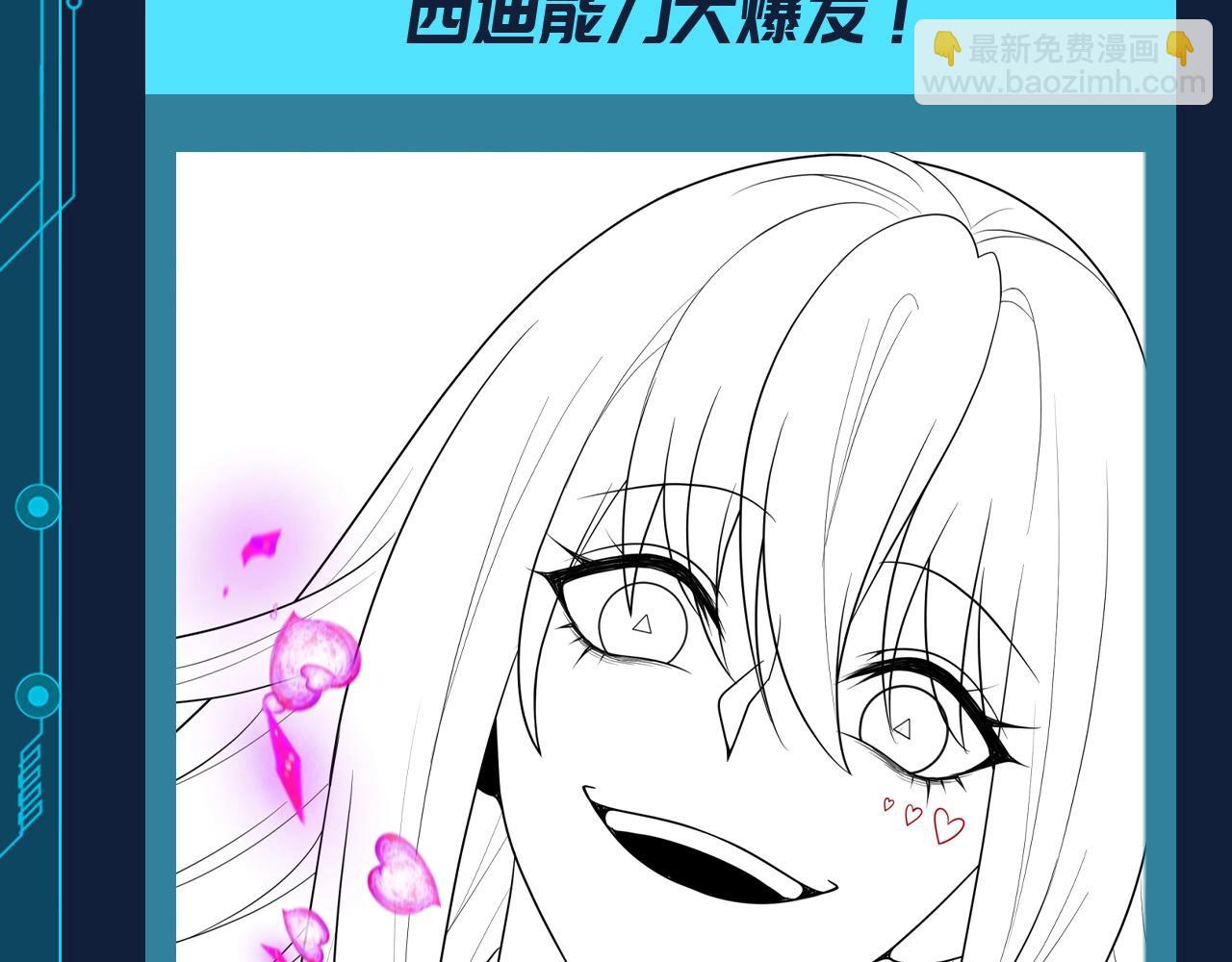 🍛全球诡异时代 第108期 路透社：被美女包围，全员单箭头林风？！ 第5页