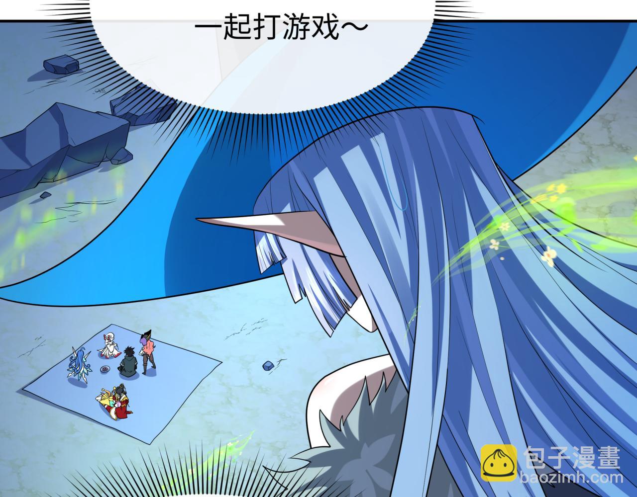 🍛全球诡异时代 第231话 乱爱风暴！ 第13页