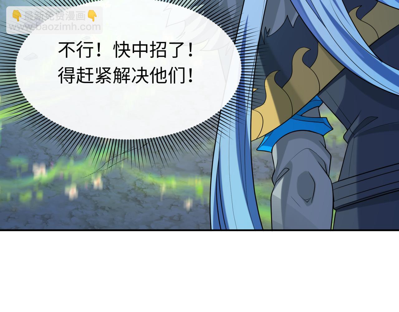 🍛全球诡异时代 第231话 乱爱风暴！ 第14页