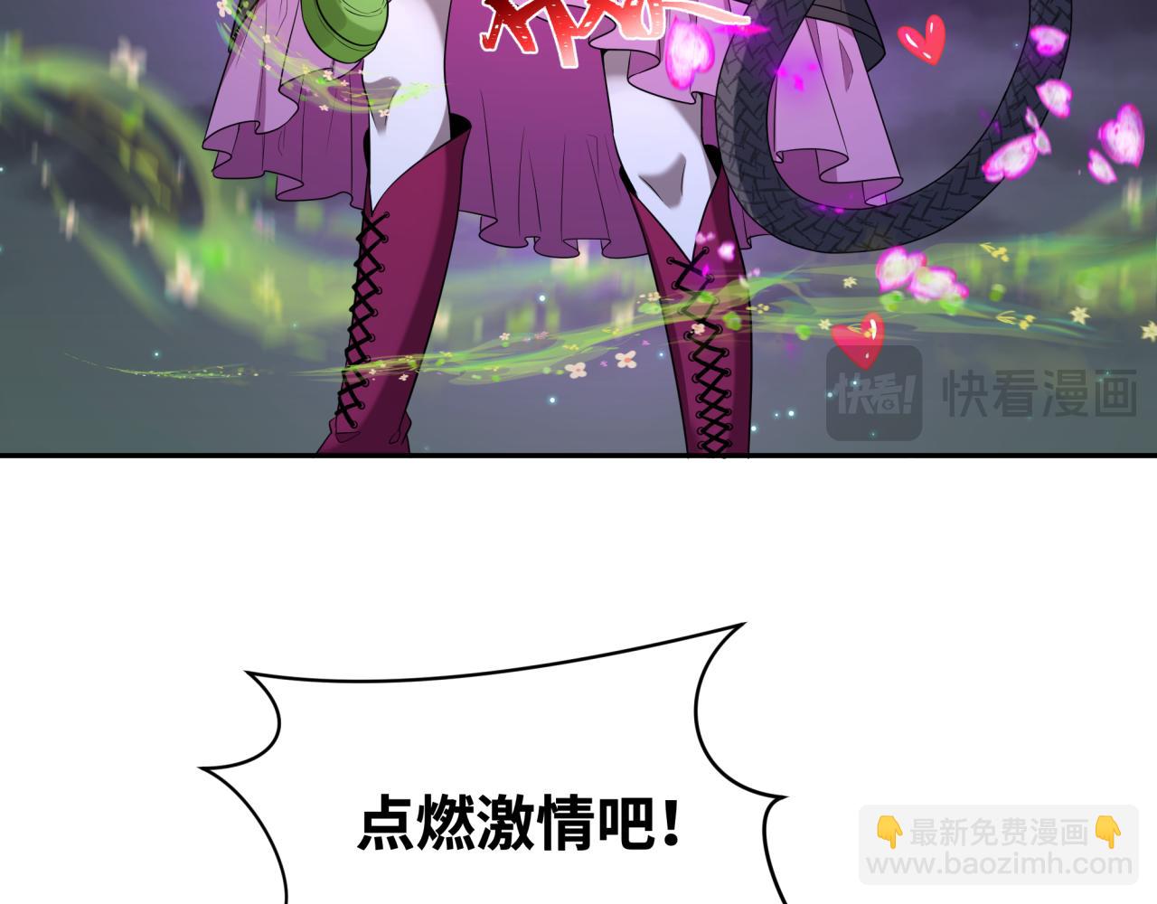 🍛全球诡异时代 第231话 乱爱风暴！ 第21页