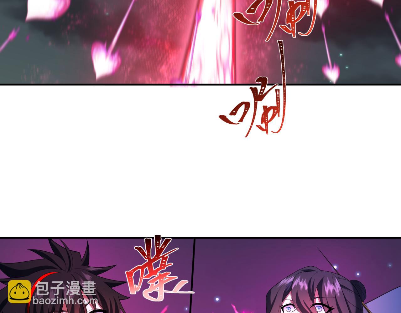 🍛全球诡异时代 第231话 乱爱风暴！ 第34页