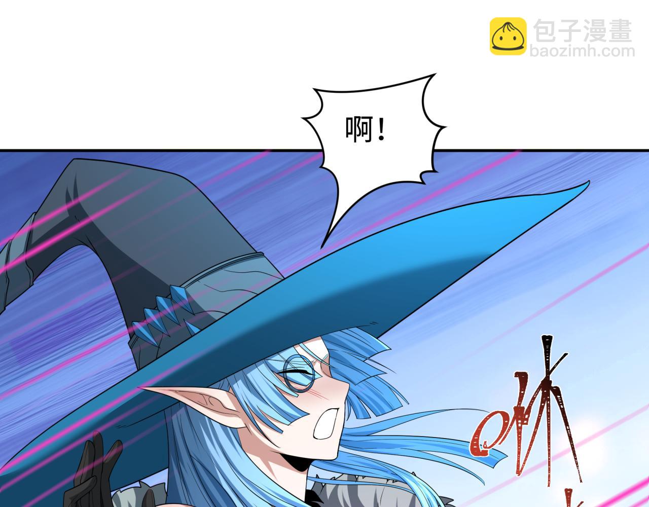🍛全球诡异时代 第231话 乱爱风暴！ 第45页