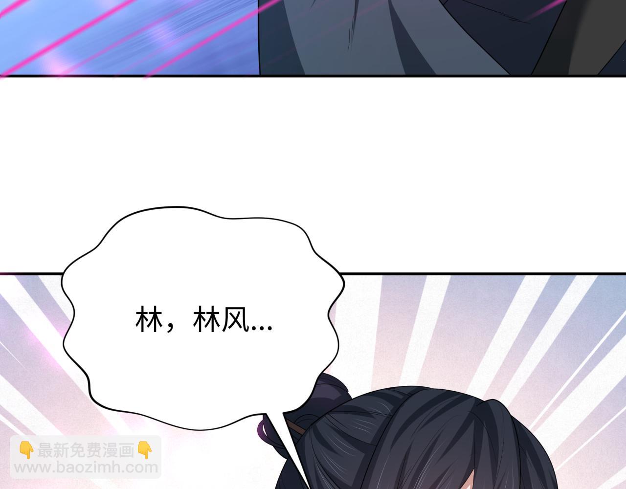🍛全球诡异时代 第231话 乱爱风暴！ 第47页