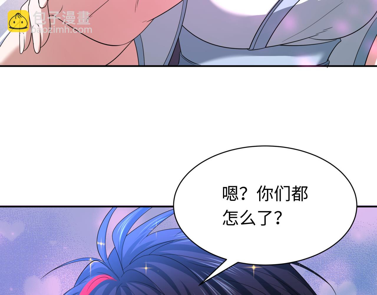🍛全球诡异时代 第231话 乱爱风暴！ 第49页