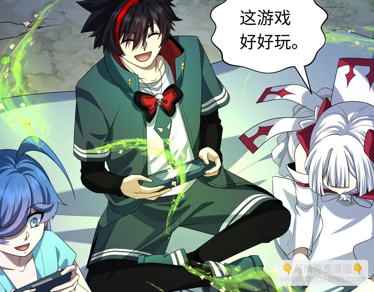 🍛全球诡异时代 第231话 乱爱风暴！ 第6页
