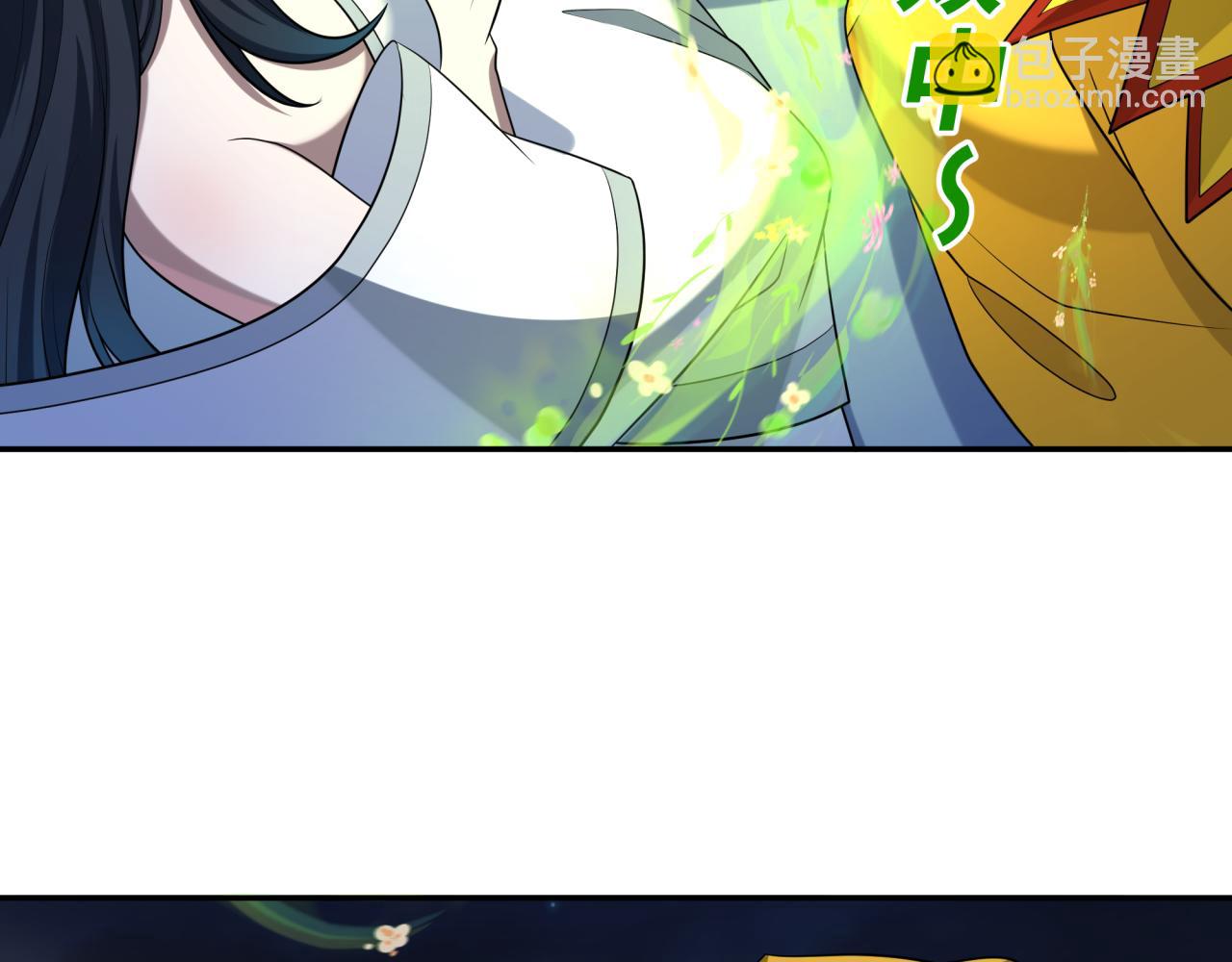 🍛全球诡异时代 第231话 乱爱风暴！ 第8页