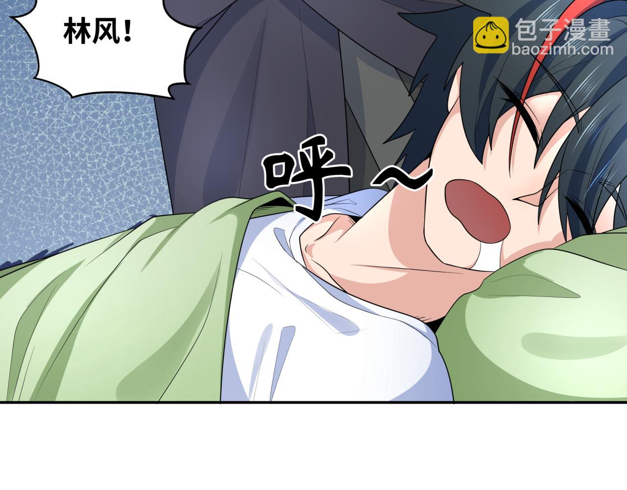 🍛全球诡异时代 第233话 英灵级 第11页