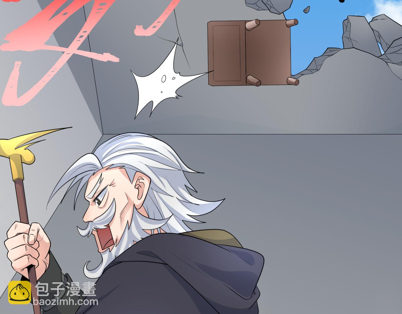 🍛全球诡异时代 第233话 英灵级 第13页