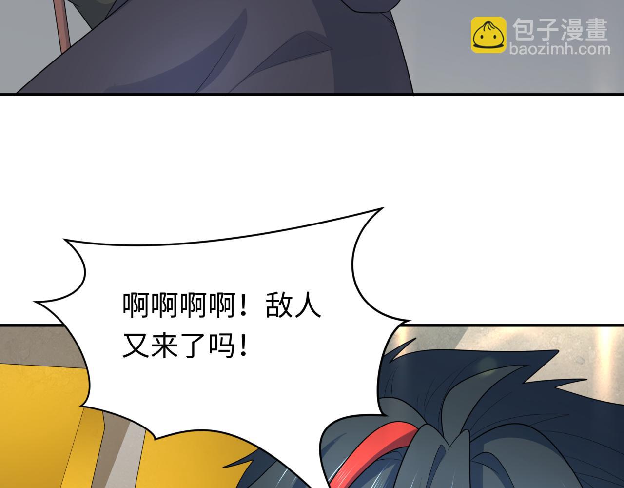🍛全球诡异时代 第233话 英灵级 第14页