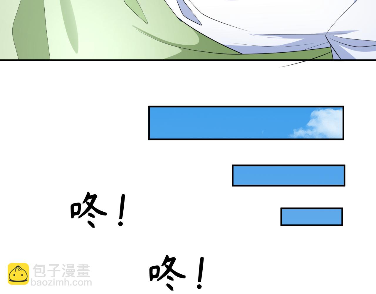 🍛全球诡异时代 第233话 英灵级 第16页