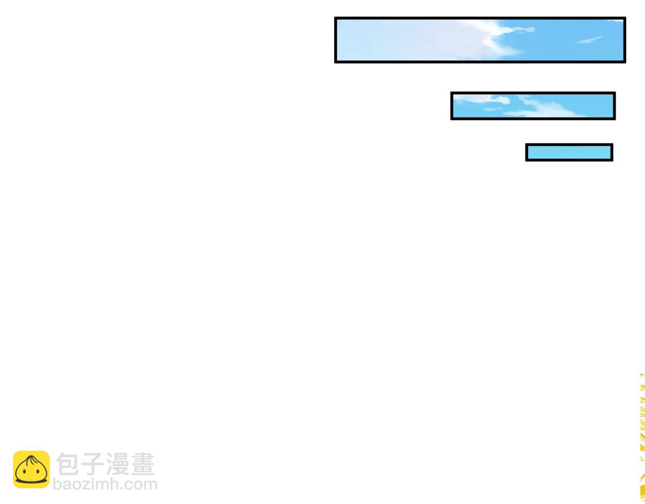🍛全球诡异时代 第233话 英灵级 第25页