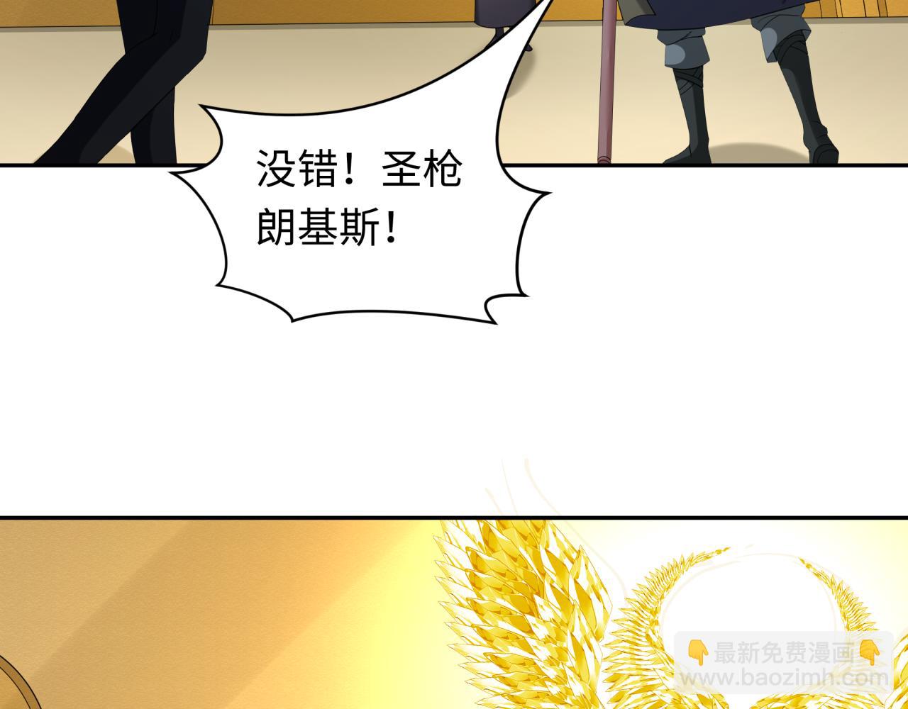 🍛全球诡异时代 第233话 英灵级 第28页