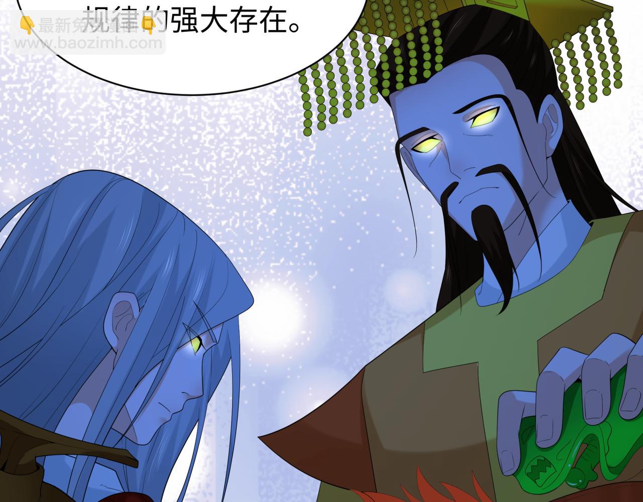 🍛全球诡异时代 第233话 英灵级 第40页