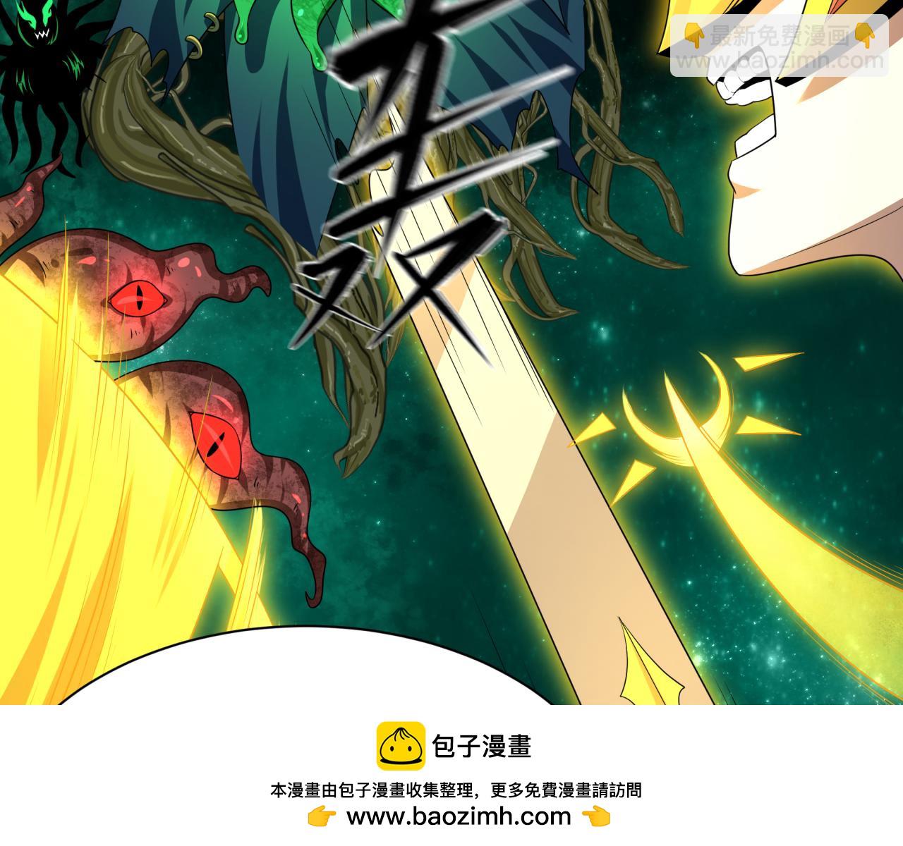 🍛全球诡异时代 第233话 英灵级 第50页
