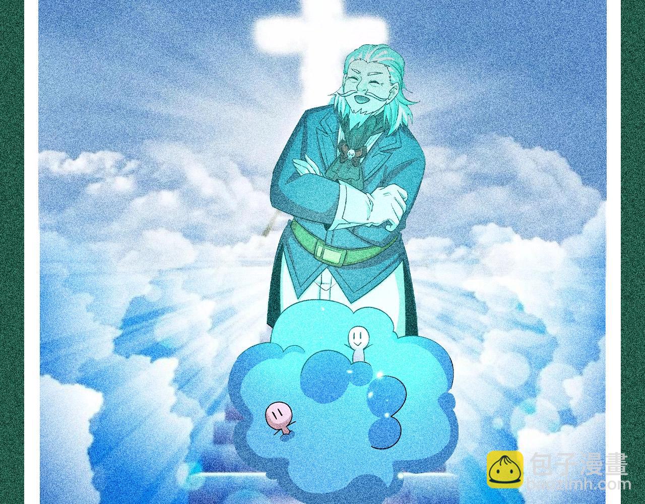 🍛全球诡异时代 第113期 特别企划：来自爱德华的新年祝福？ 第3页