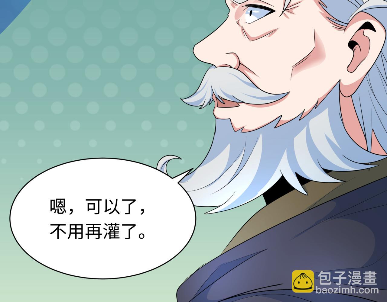 🍛全球诡异时代 第235话 猎魔人林风！ 第10页