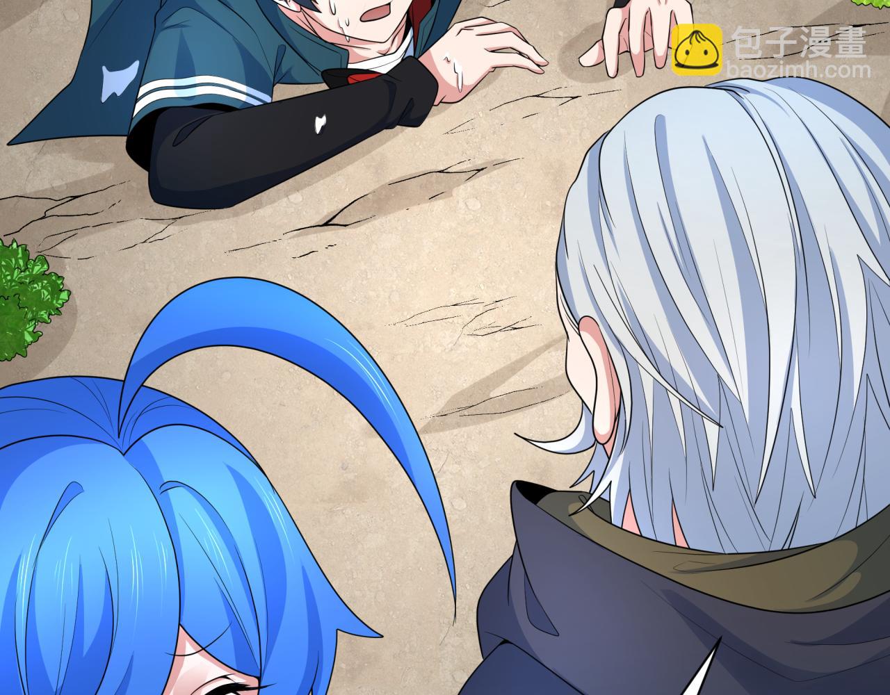 🍛全球诡异时代 第235话 猎魔人林风！ 第12页