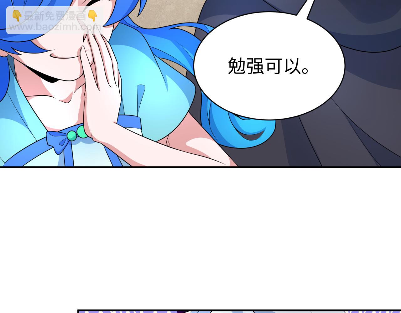 🍛全球诡异时代 第235话 猎魔人林风！ 第13页