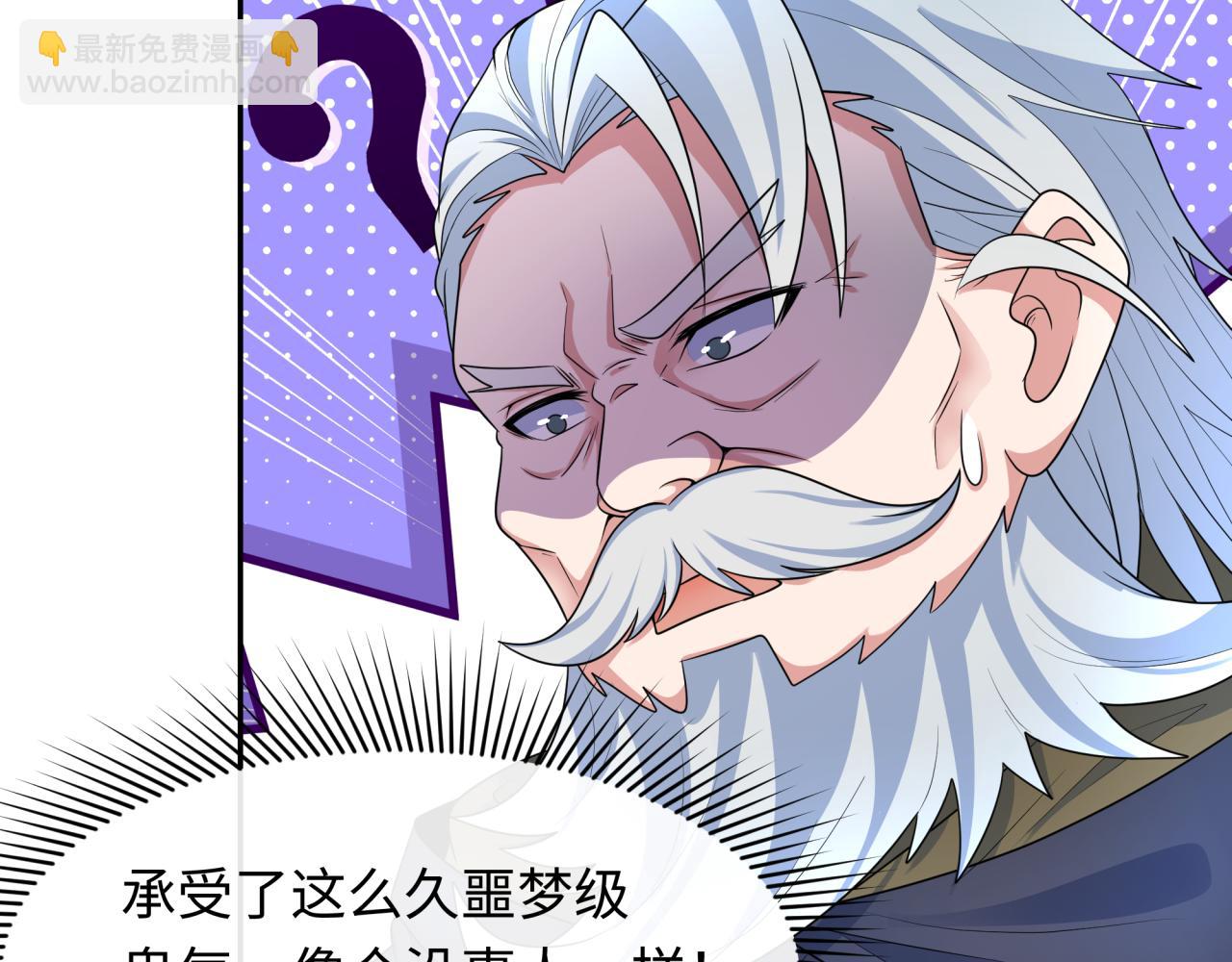 🍛全球诡异时代 第235话 猎魔人林风！ 第14页