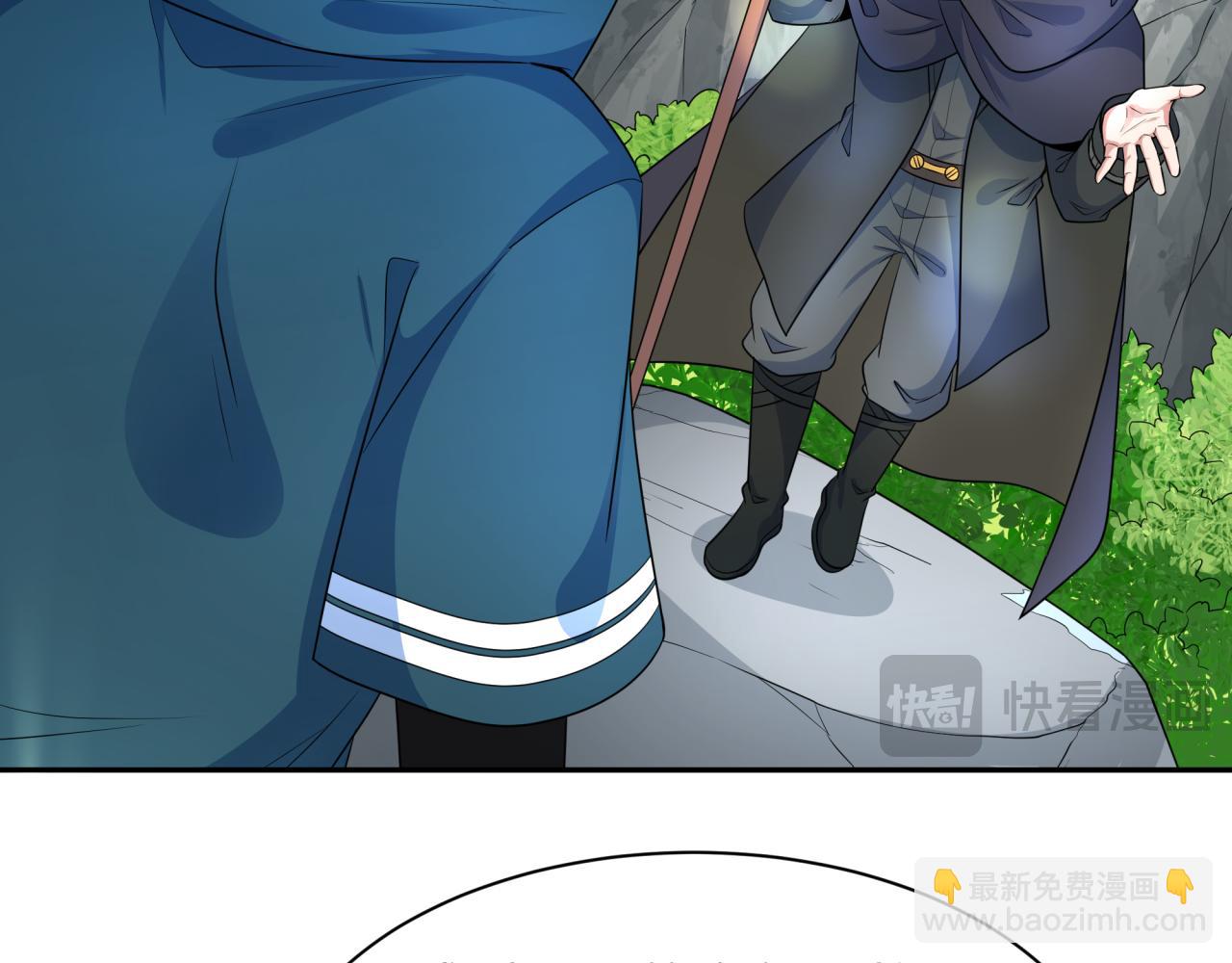 🍛全球诡异时代 第235话 猎魔人林风！ 第17页