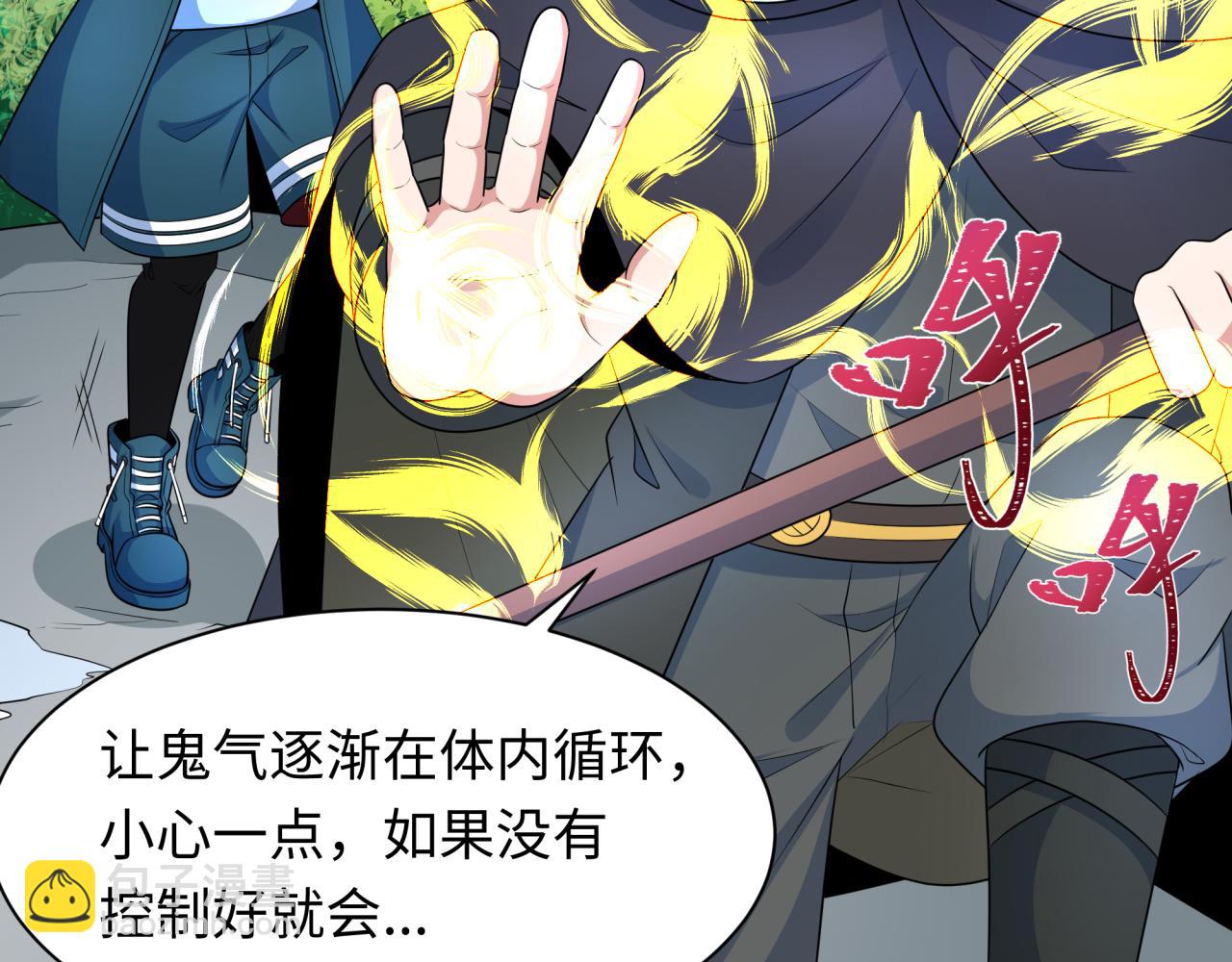 🍛全球诡异时代 第235话 猎魔人林风！ 第19页