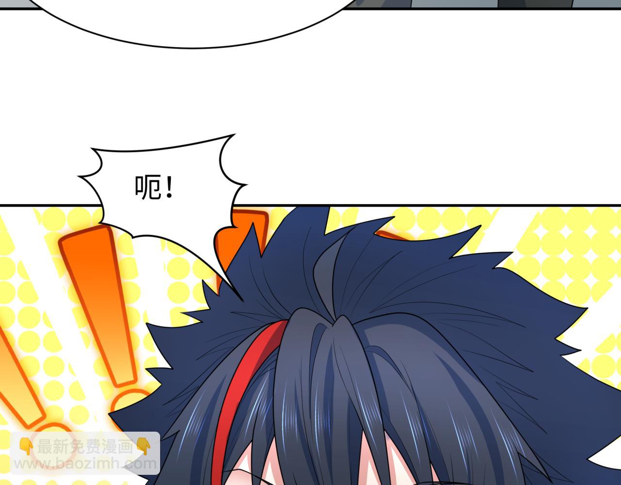 🍛全球诡异时代 第235话 猎魔人林风！ 第20页