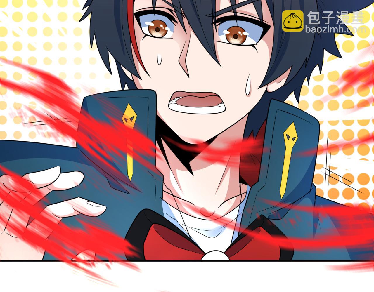 🍛全球诡异时代 第235话 猎魔人林风！ 第21页