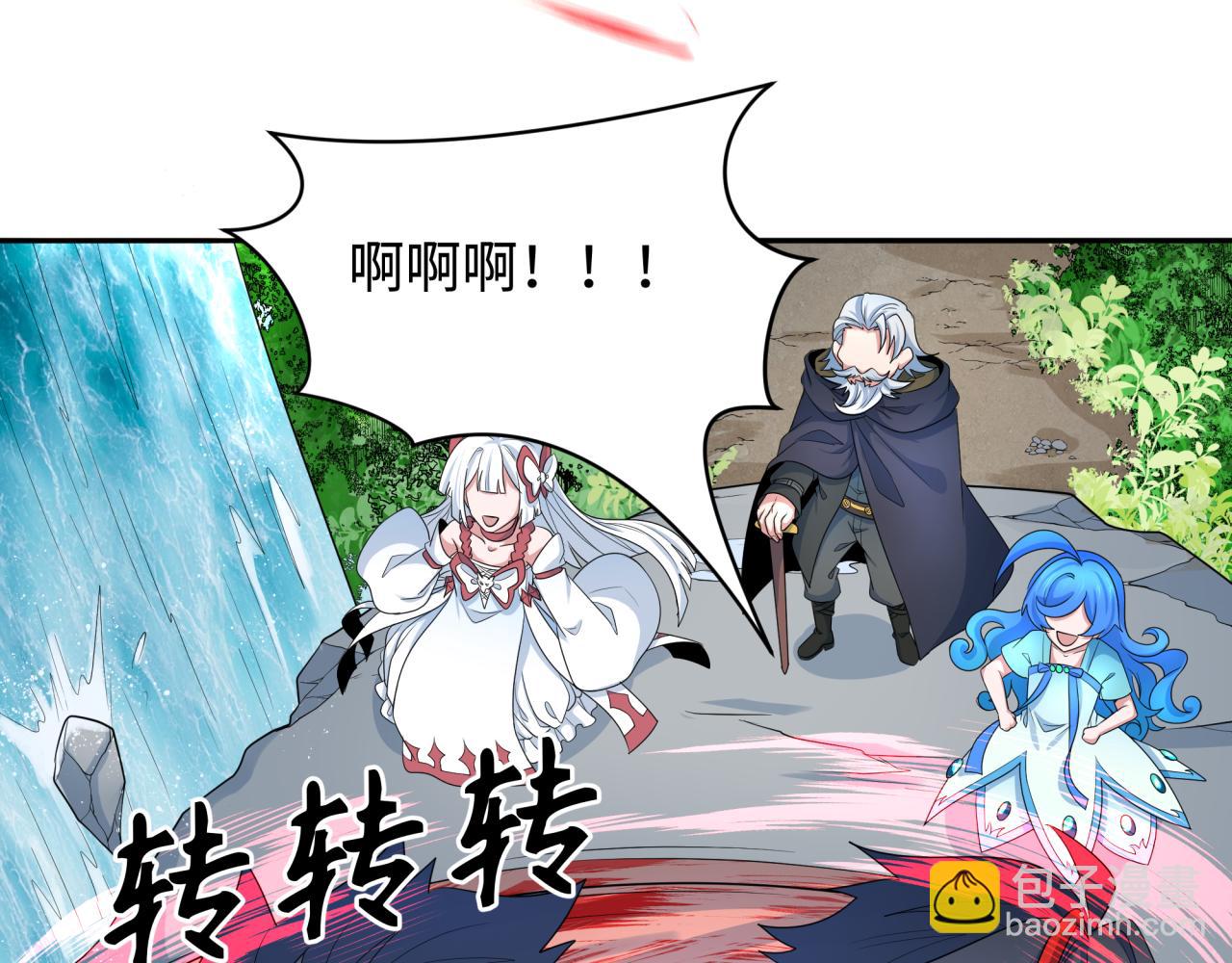 🍛全球诡异时代 第235话 猎魔人林风！ 第22页