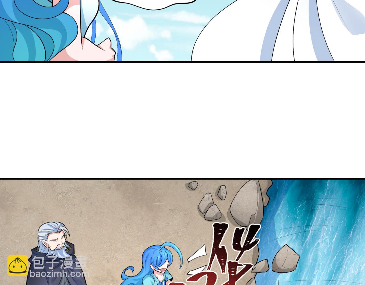 🍛全球诡异时代 第235话 猎魔人林风！ 第27页