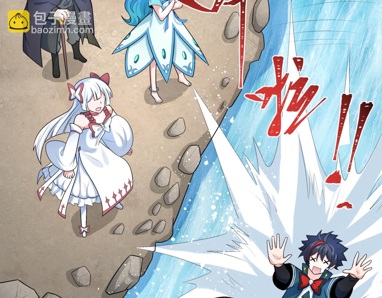 🍛全球诡异时代 第235话 猎魔人林风！ 第28页