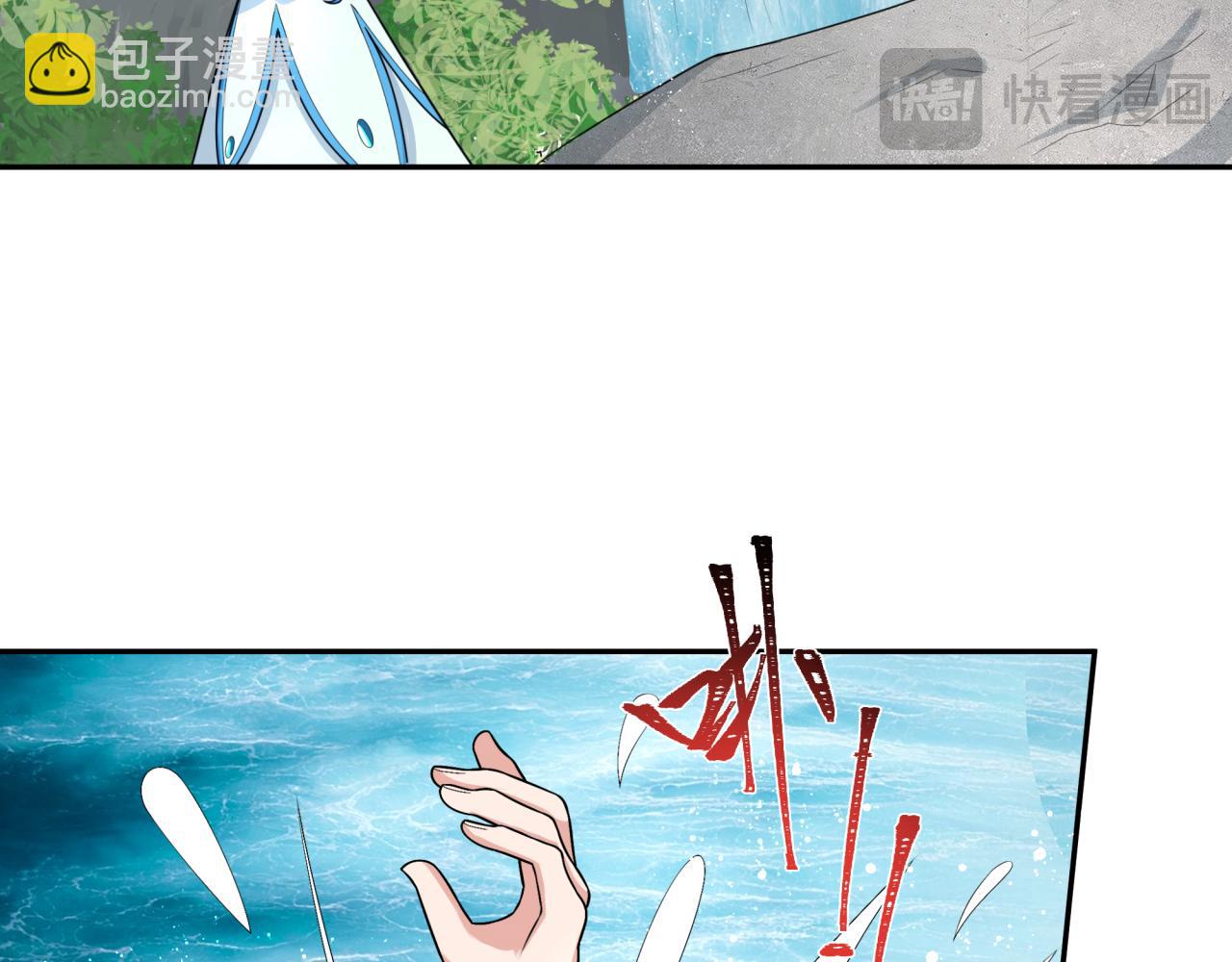 🍛全球诡异时代 第235话 猎魔人林风！ 第34页