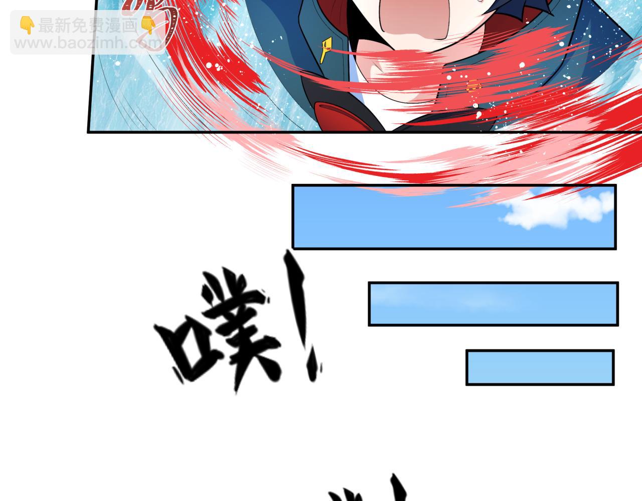 🍛全球诡异时代 第235话 猎魔人林风！ 第36页