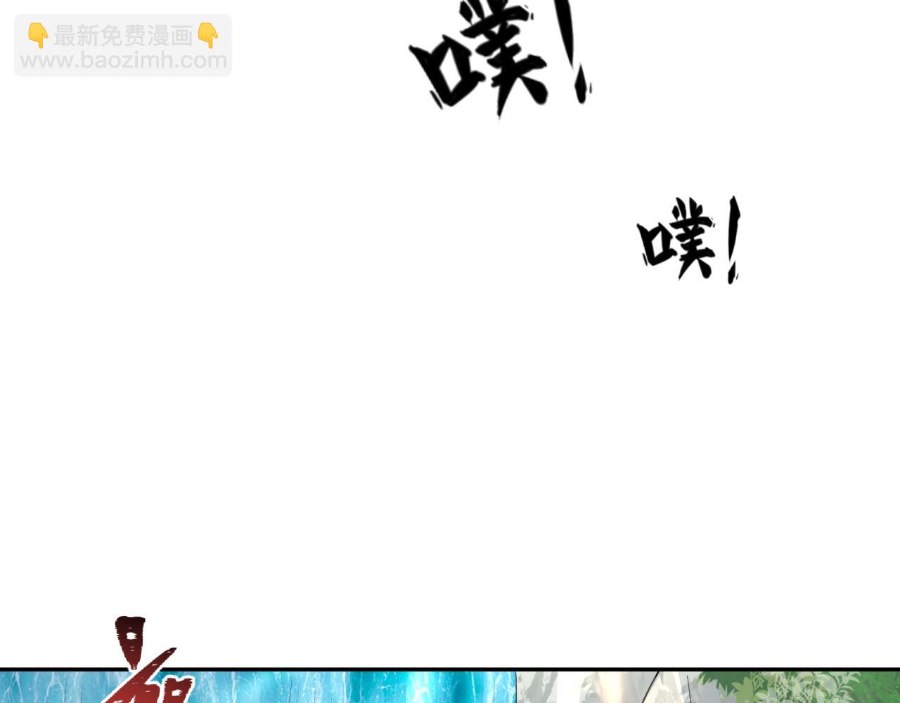 🍛全球诡异时代 第235话 猎魔人林风！ 第37页