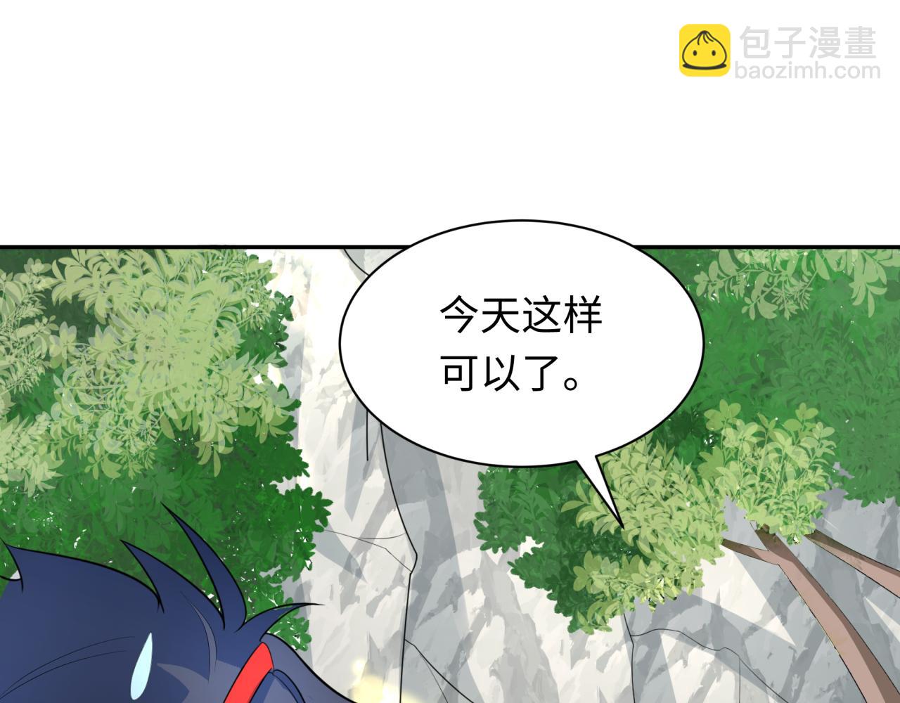 🍛全球诡异时代 第235话 猎魔人林风！ 第40页