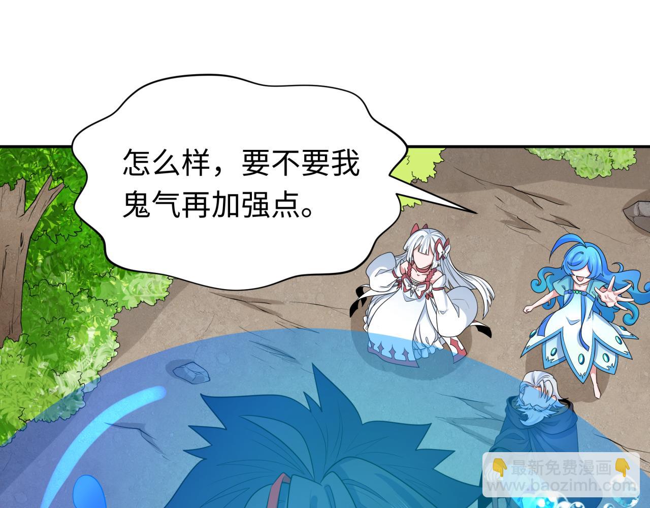 🍛全球诡异时代 第235话 猎魔人林风！ 第5页