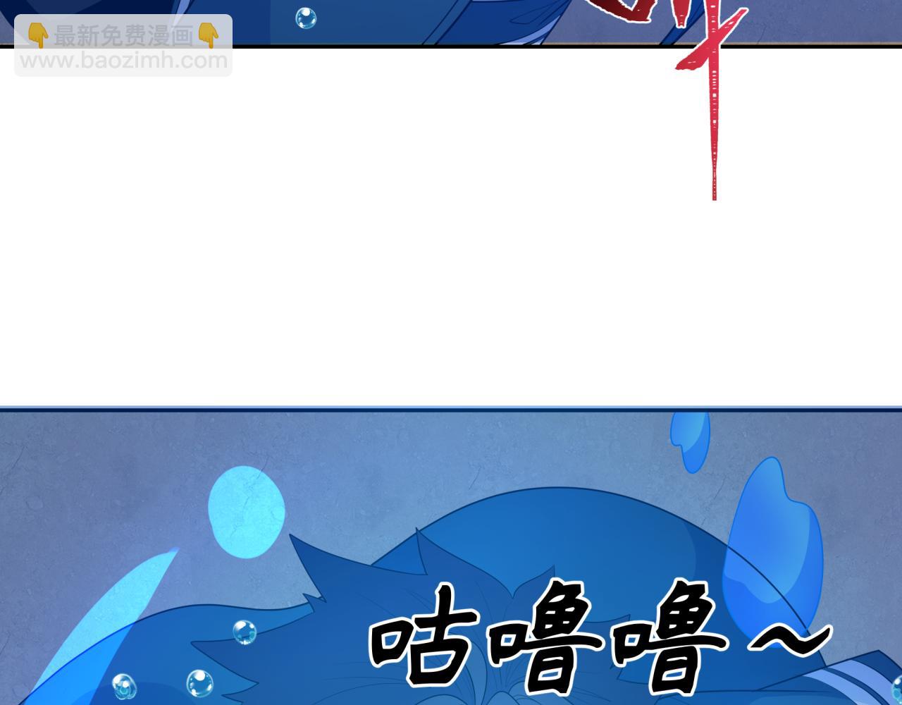 🍛全球诡异时代 第235话 猎魔人林风！ 第7页
