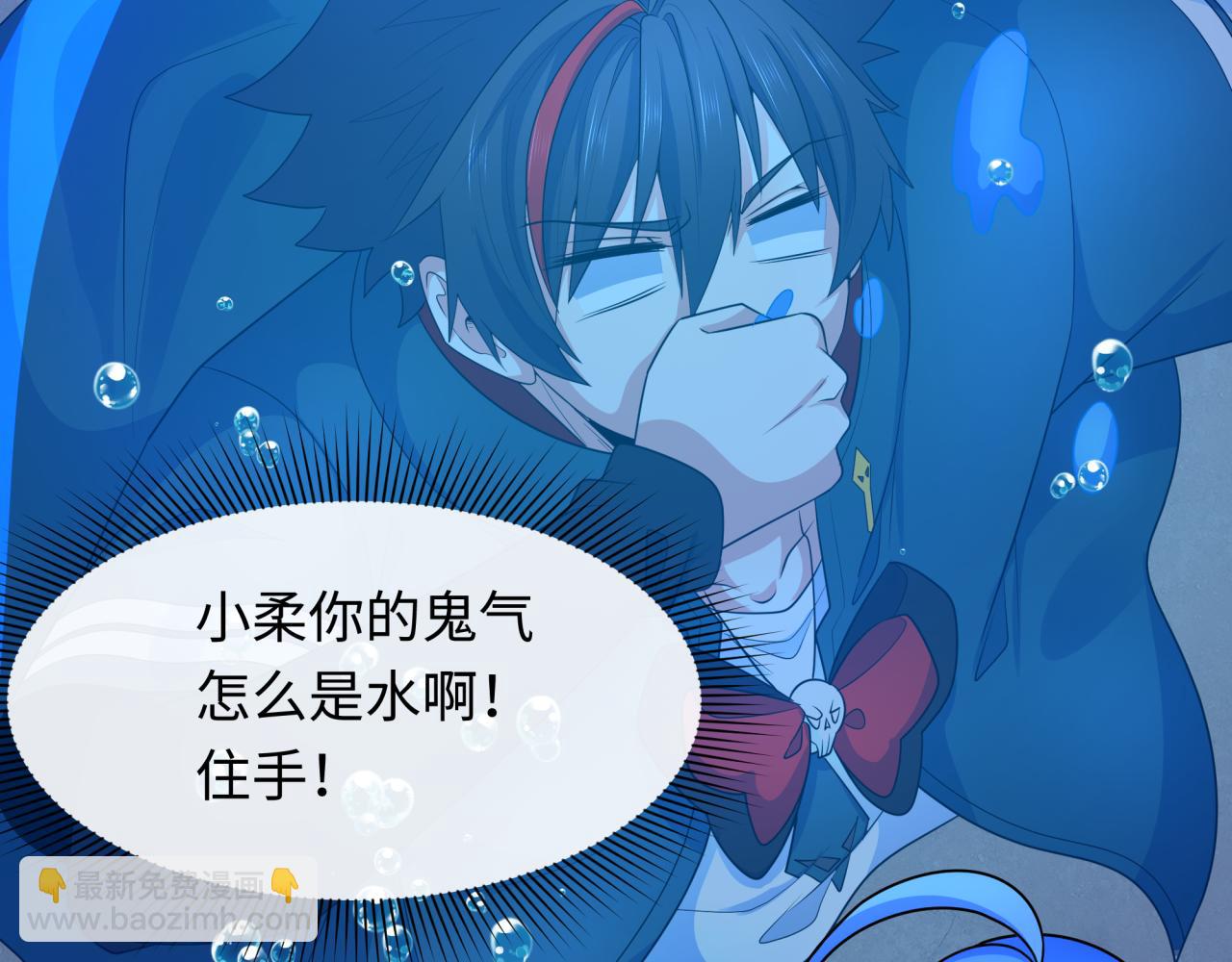 🍛全球诡异时代 第235话 猎魔人林风！ 第8页