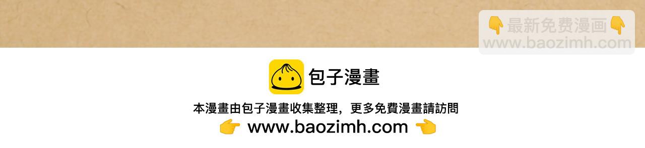 🍛全球诡异时代 第114期 特别企划：全诡最全世界观科普第一弹 第26页