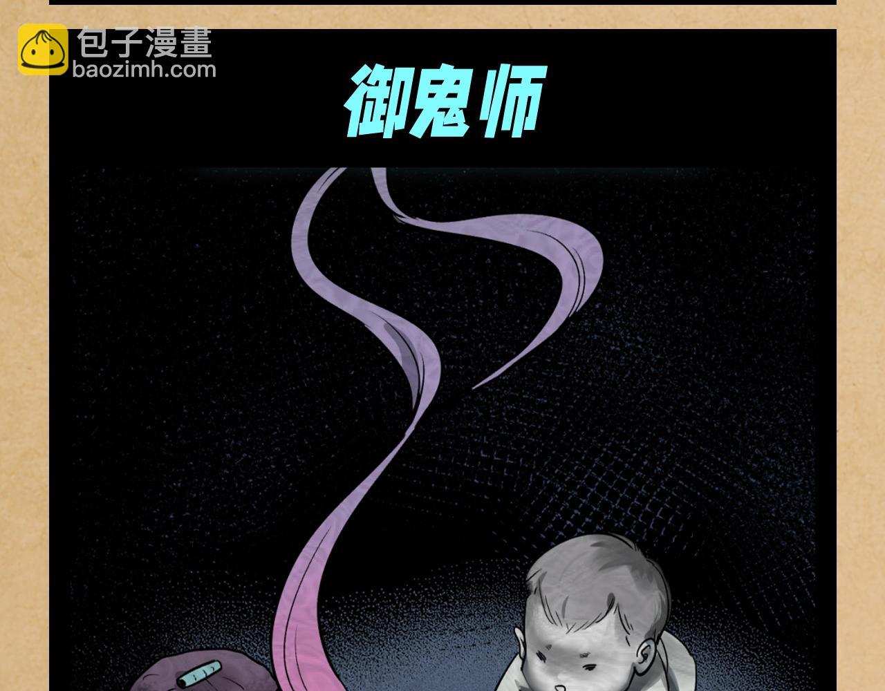 🍛全球诡异时代 第114期 特别企划：全诡最全世界观科普第一弹 第5页